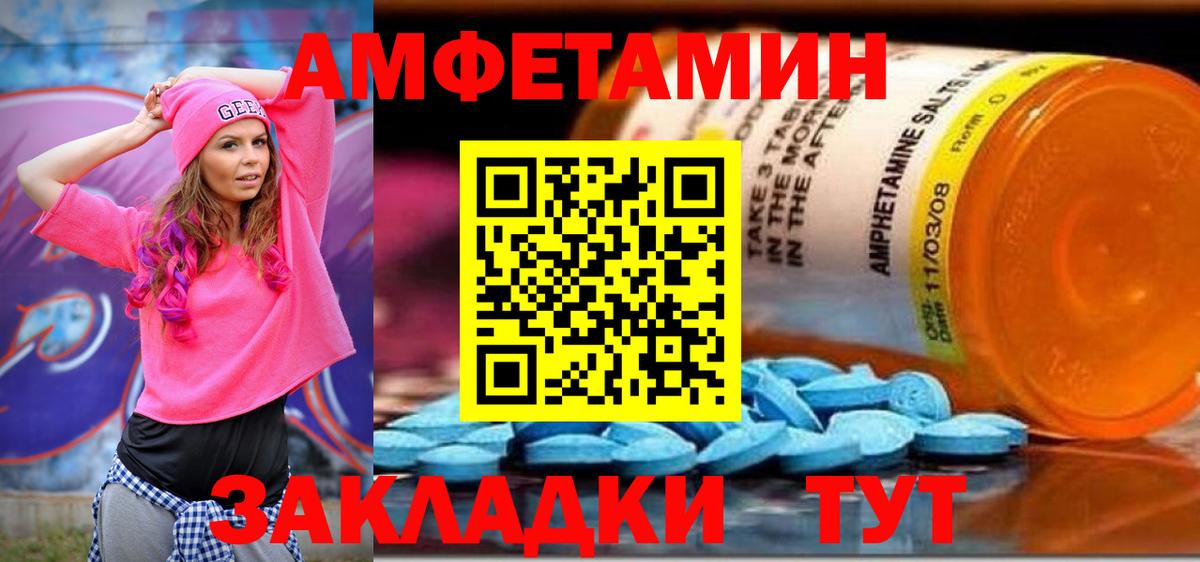 АМФ 98% Аргун