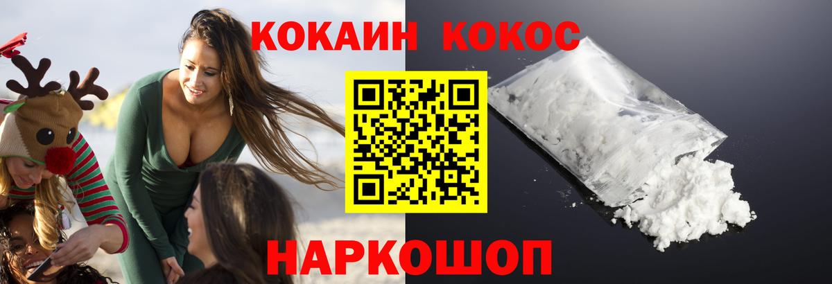 Кокаин Колумбийский Аргун