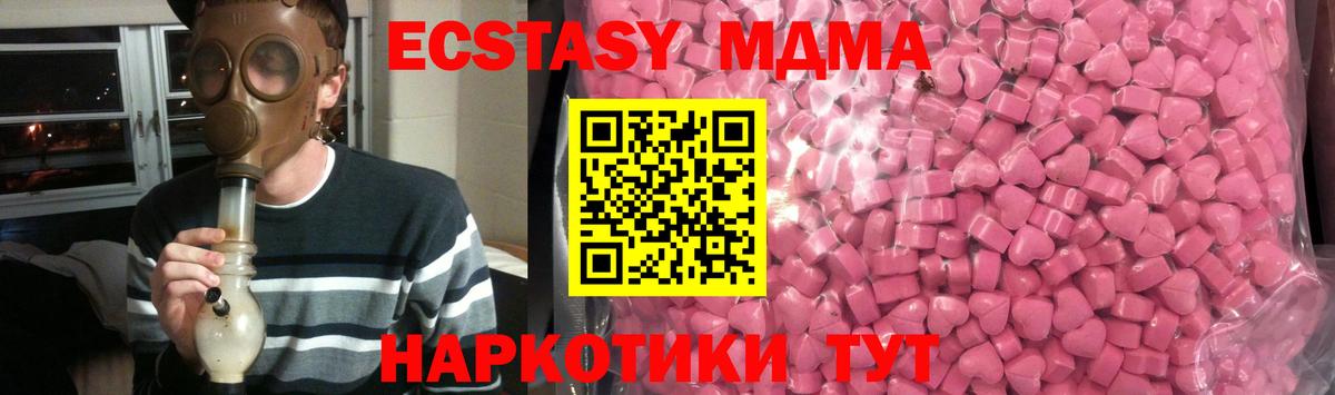 Экстази  Ecstasy mix  Экстази Punisher  Вход с VPN  нарко площадка какой сайт  Аргун 
