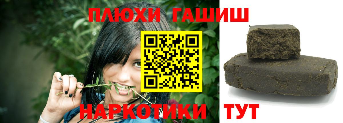 ГАШ VHQ  цена наркотик  ГАШИШ Cannabis  Аргун  Вход с VPN 