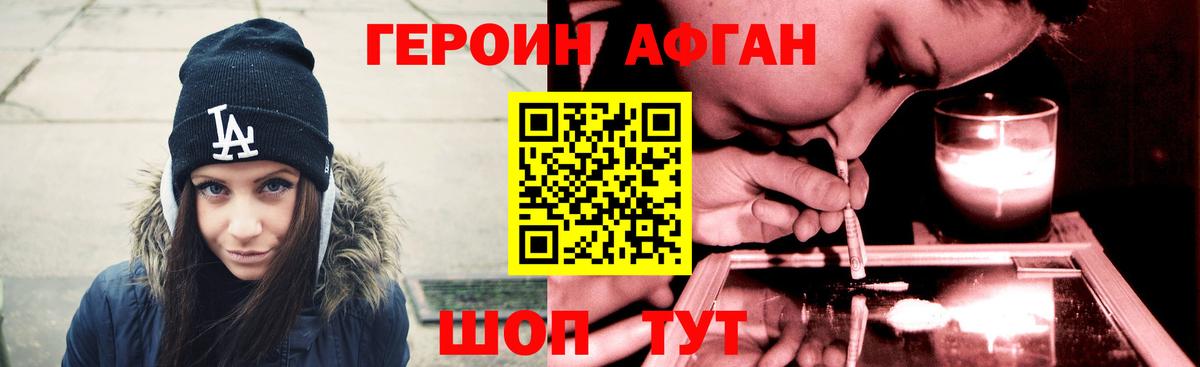 COCAIN  Аргун  Меф МЯУ МЯУ   АМФЕТАМИН   MDMA  ГАШ  Канабис  Вход с VPN 