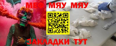 mix Ярцево