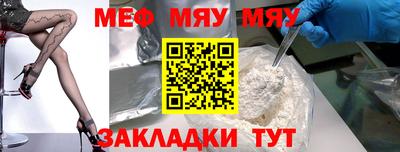 кристаллы Янаул