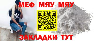 кристаллы Янаул