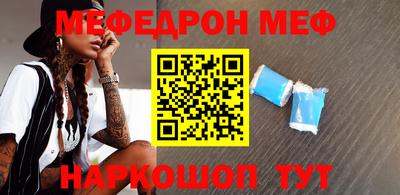 mix Ярцево