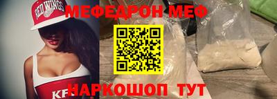 дживик Ярославль