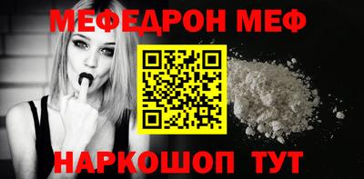 кристаллы Янаул