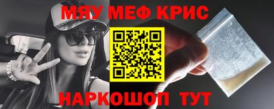 mix Ярцево