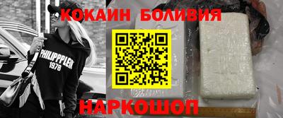 кристаллы Янаул