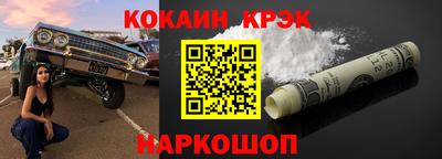 кристаллы Янаул
