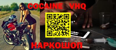 дживик Ярославль