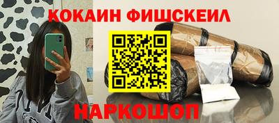 mix Ярцево