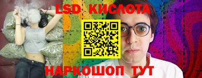 кристаллы Янаул