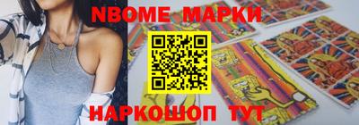 кристаллы Янаул