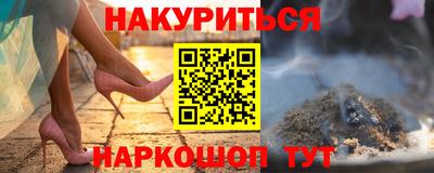 кристаллы Янаул