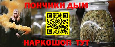 кристаллы Янаул
