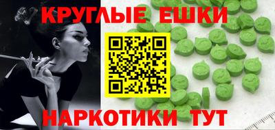 кристаллы Янаул