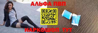 метамфетамин Анапа
