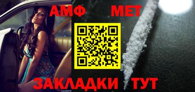 дживик Ярославль