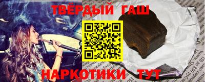 кристаллы Янаул