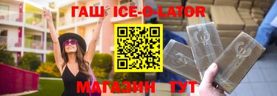кристаллы Янаул