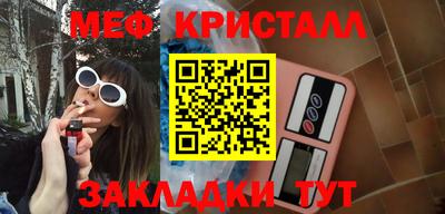 кристаллы Янаул
