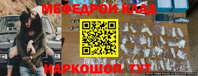 кристаллы Янаул