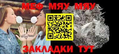дживик Ярославль