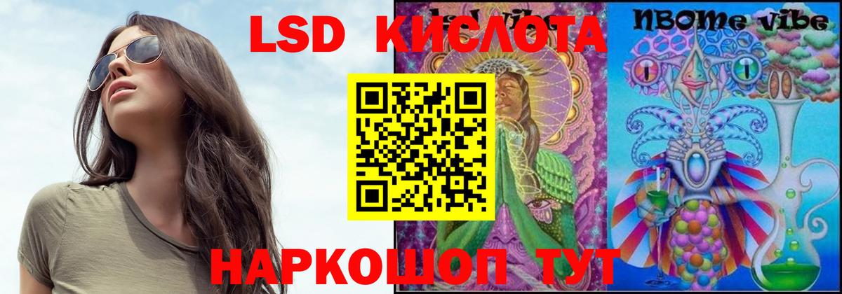 Аргун  ЛСД экстази ecstasy  Вход с VPN 