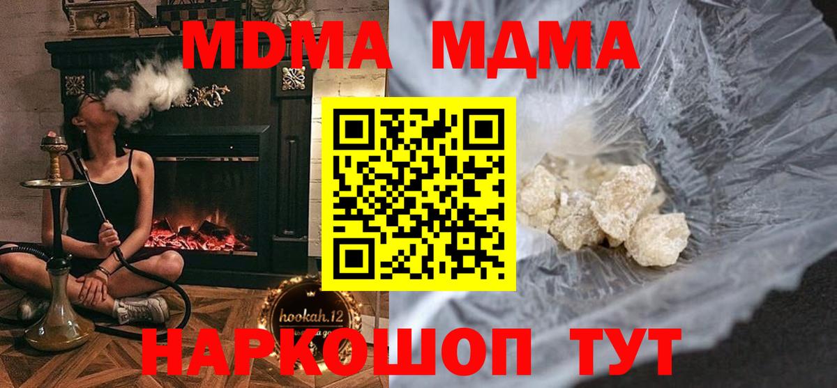 Аргун  MDMA  Вход с VPN  МДМА VHQ 