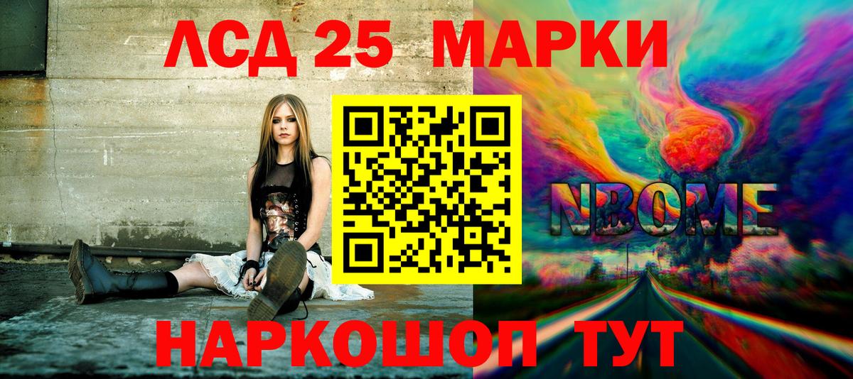 Наркотические марки 1,8мг  Вход с VPN  Аргун 
