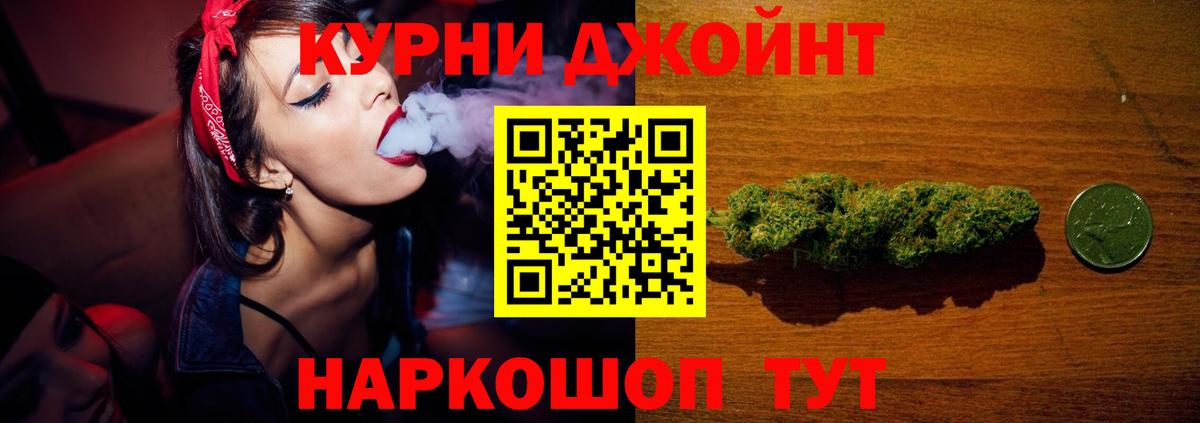 Аргун  Каннабис LSD WEED  Бошки марихуана марихуана  Шишки марихуана SATIVA & INDICA  Вход с VPN 